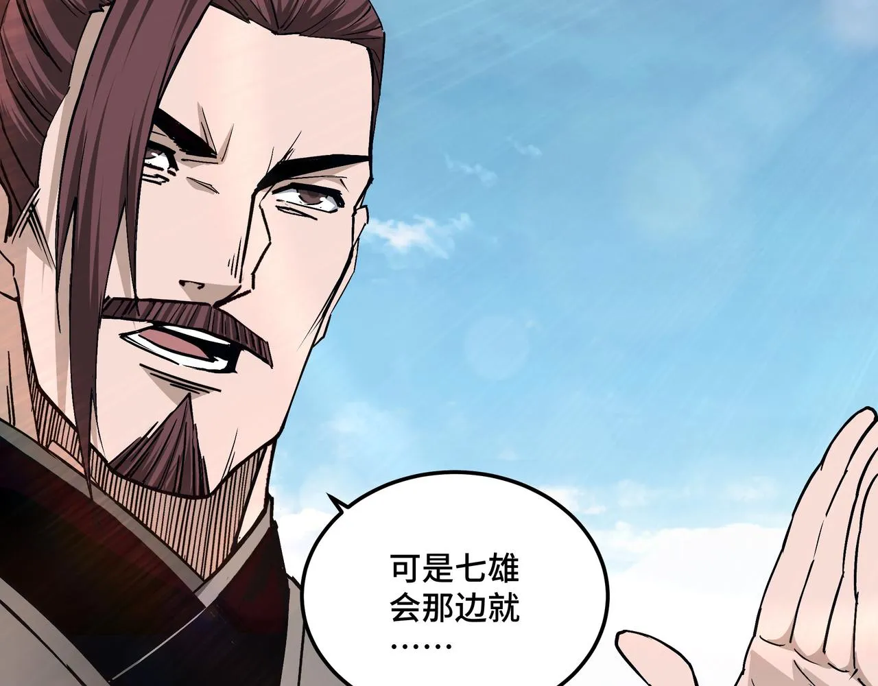 第169话 送落羽山庄一份大礼 第28页