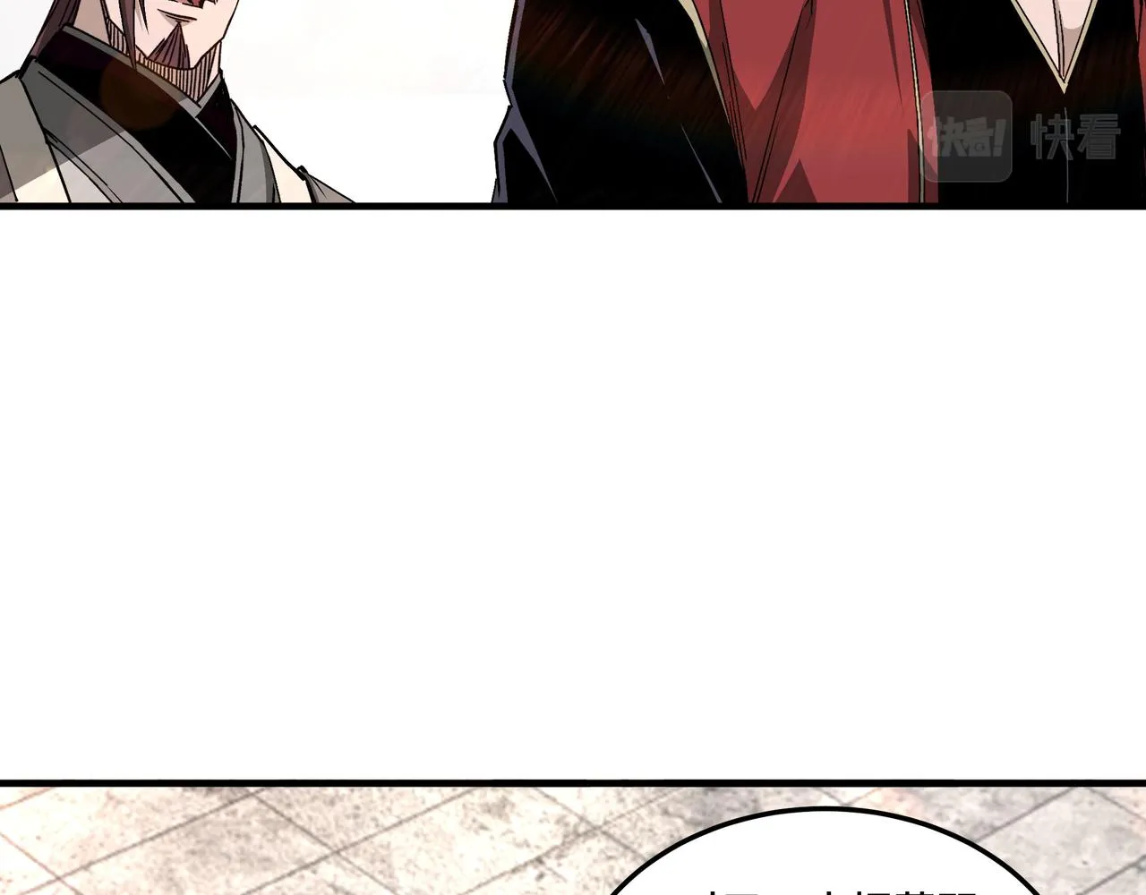 第169话 送落羽山庄一份大礼 第35页