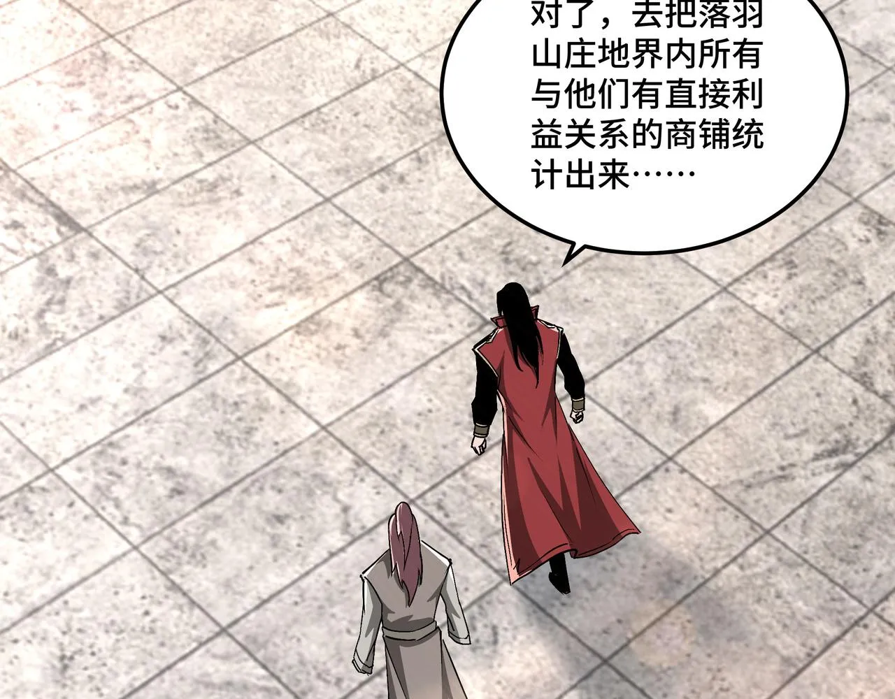 第169话 送落羽山庄一份大礼 第36页
