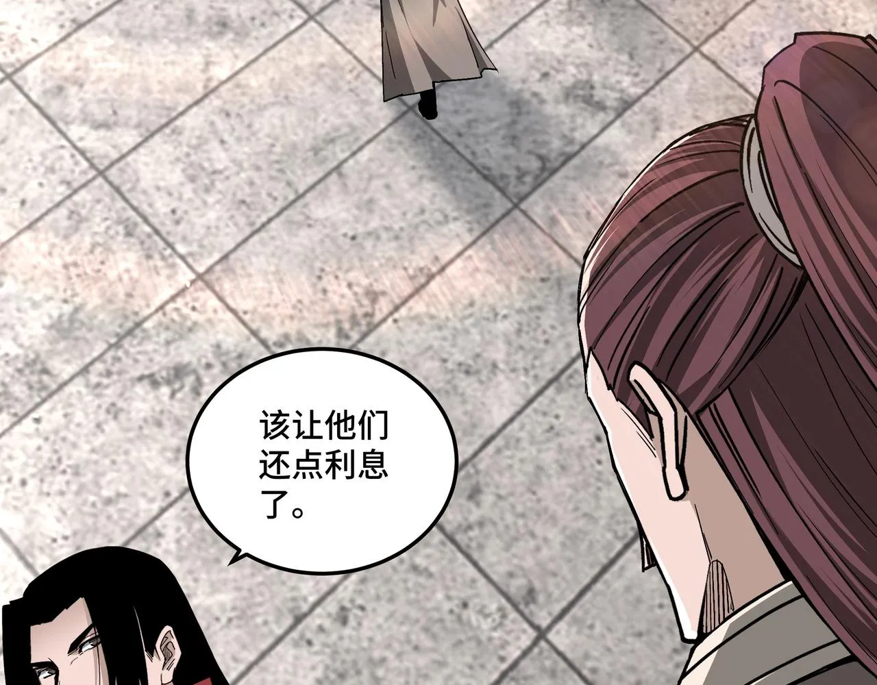 第169话 送落羽山庄一份大礼 第37页
