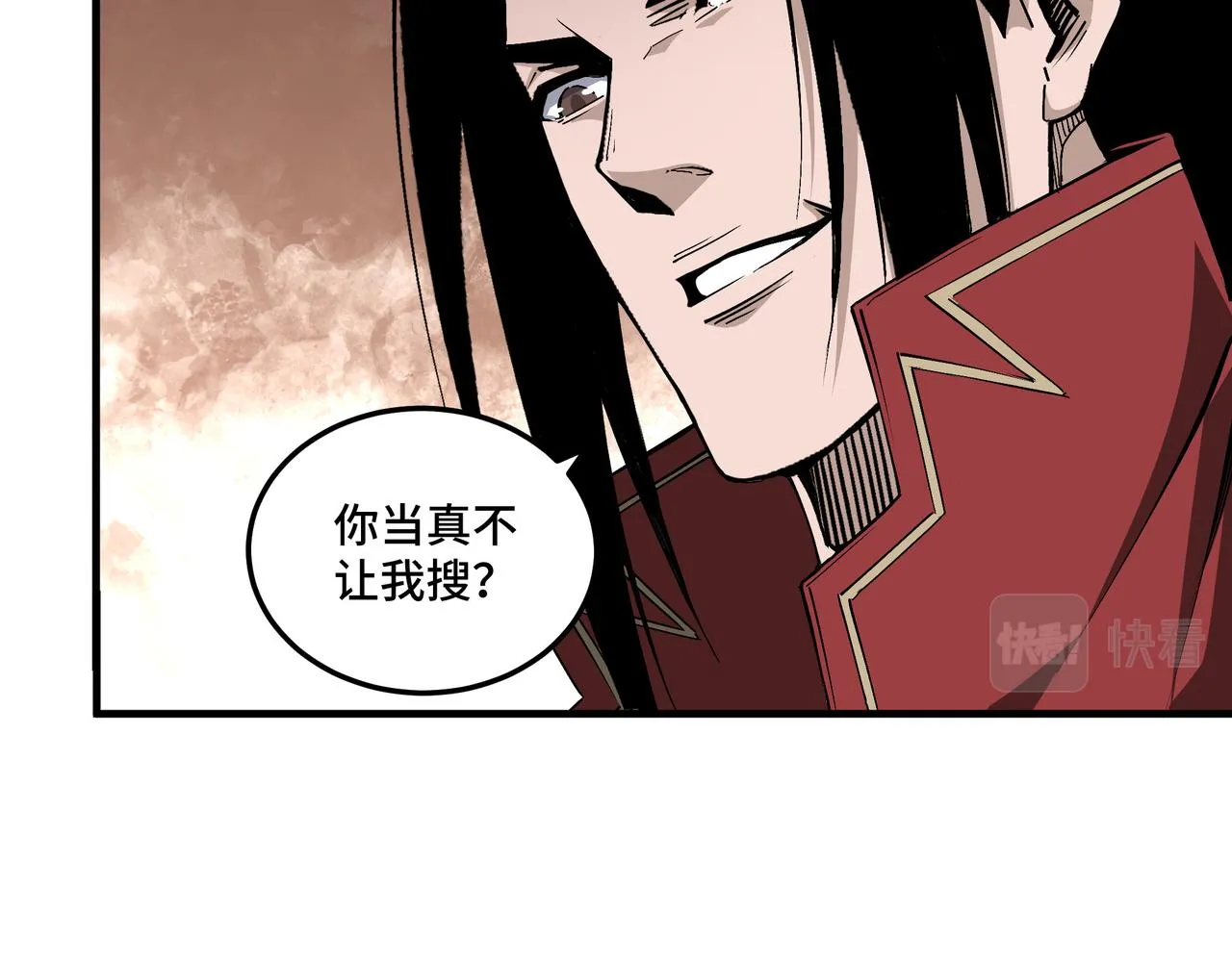 第169话 送落羽山庄一份大礼 第58页