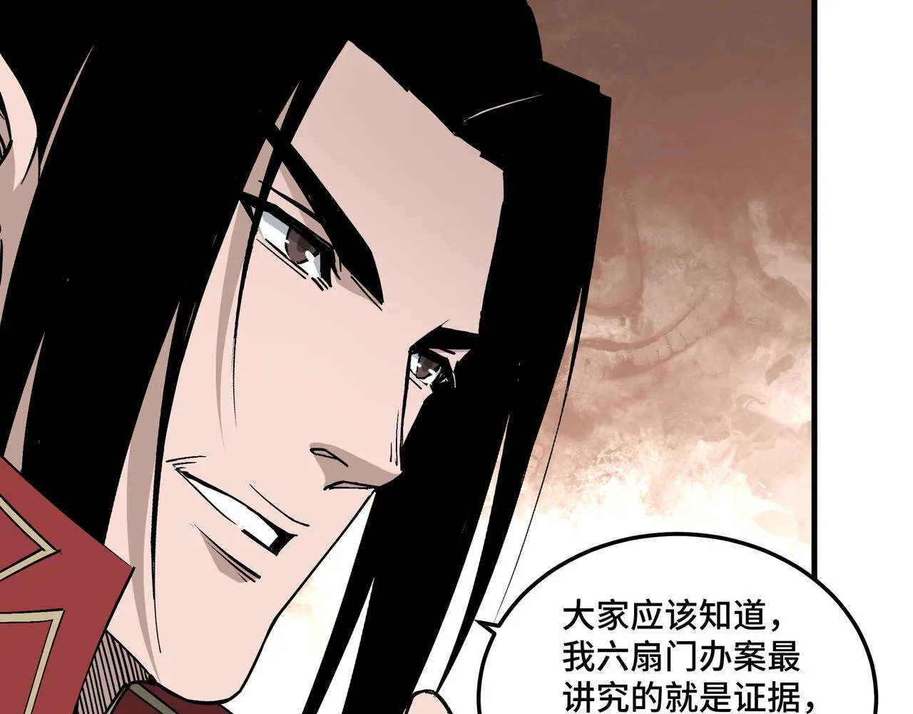 第169话 送落羽山庄一份大礼 第70页