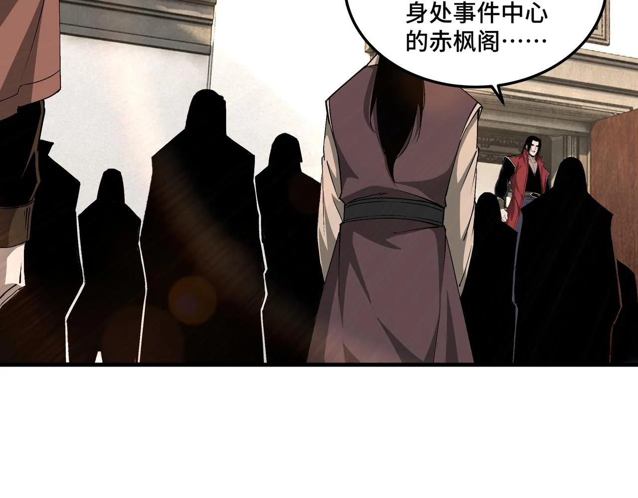 第169话 送落羽山庄一份大礼 第74页