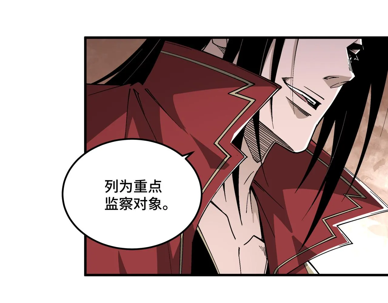 第169话 送落羽山庄一份大礼 第75页