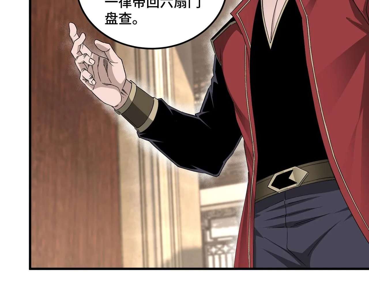 第169话 送落羽山庄一份大礼 第78页