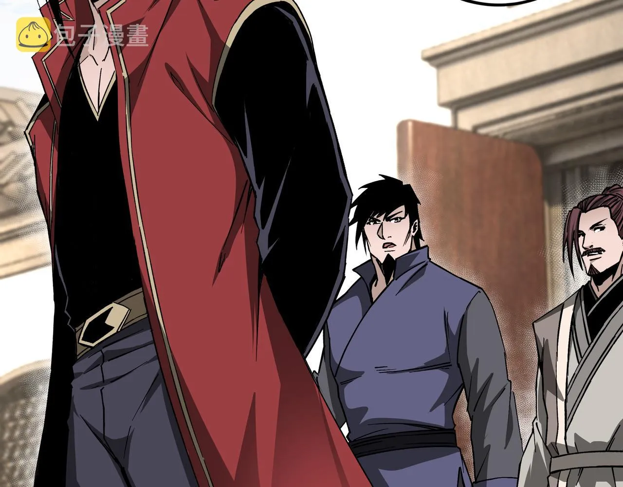 第170话 失败的季无空 第11页