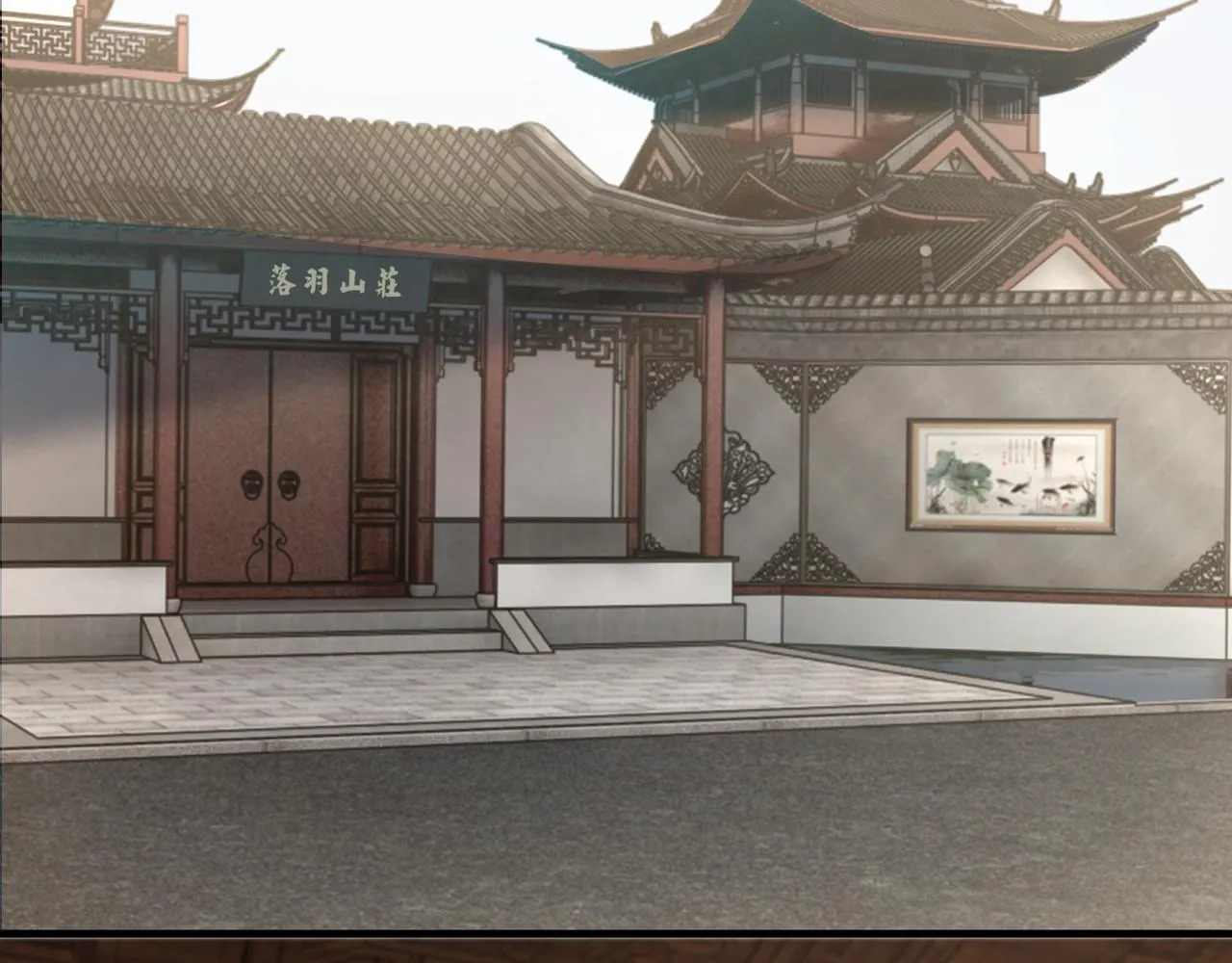 第170话 失败的季无空 第14页