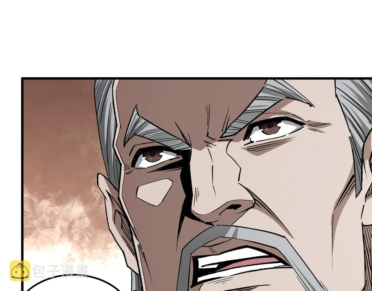 第170话 失败的季无空 第51页