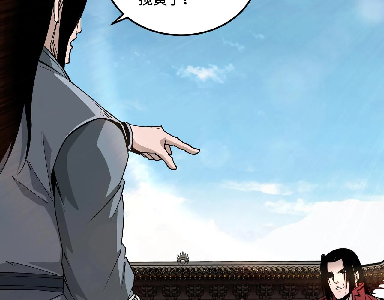 第170话 失败的季无空 第56页