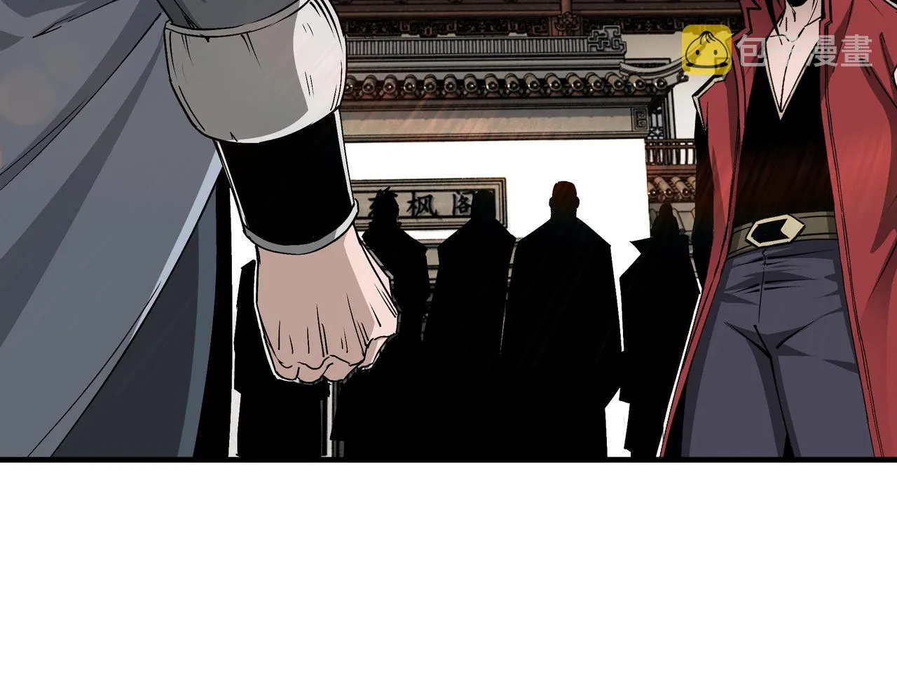 第170话 失败的季无空 第57页