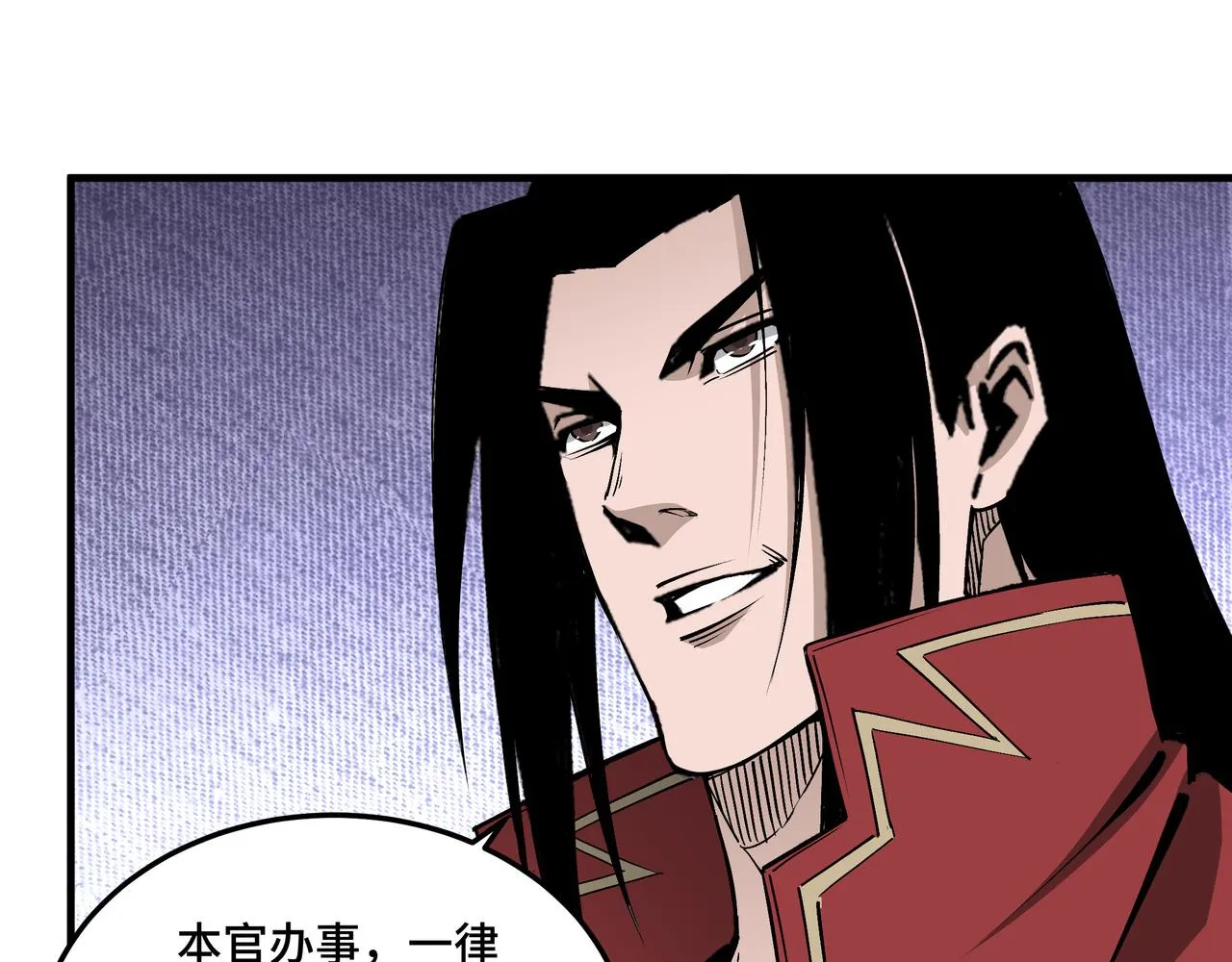 第170话 失败的季无空 第58页