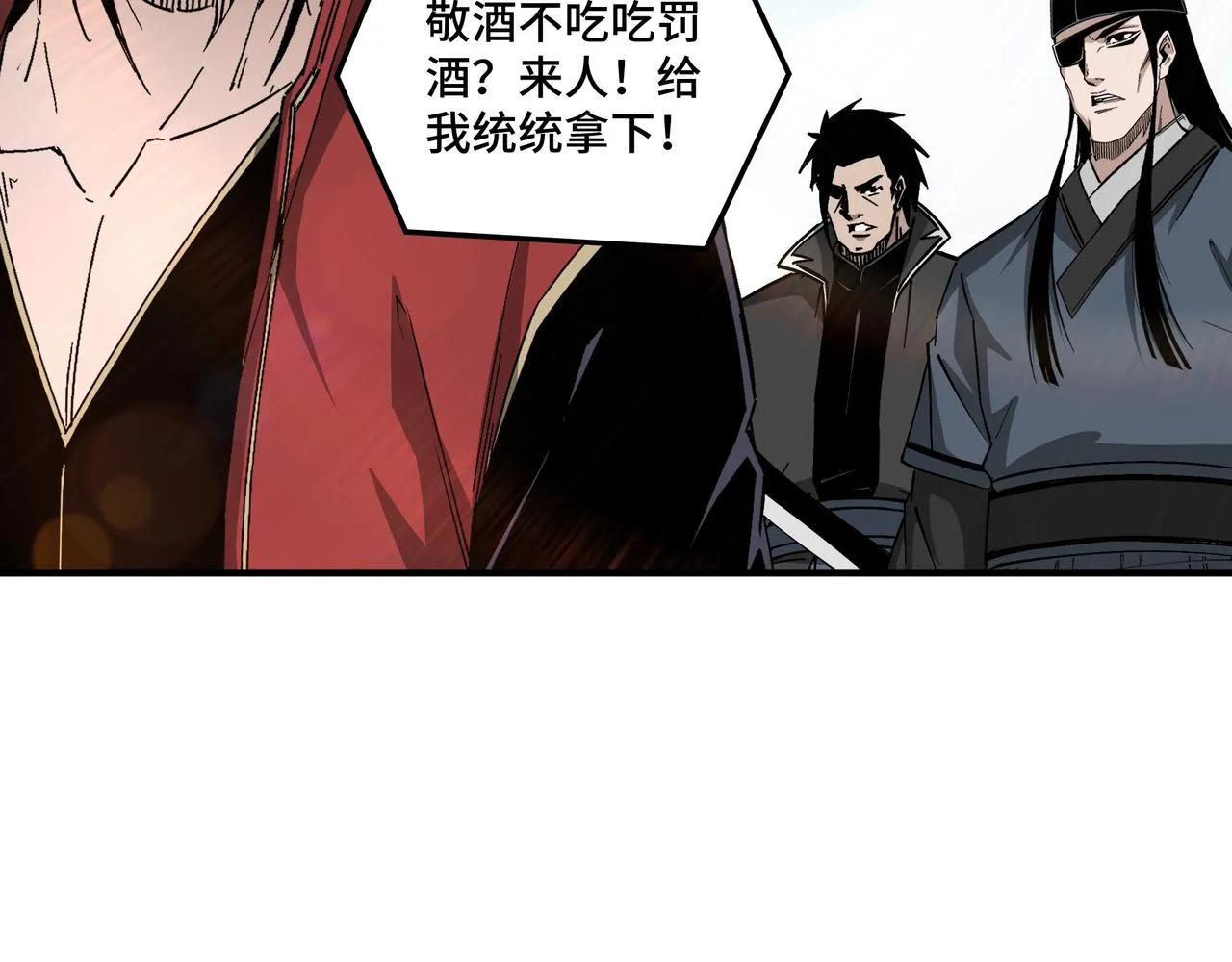 第170话 失败的季无空 第67页