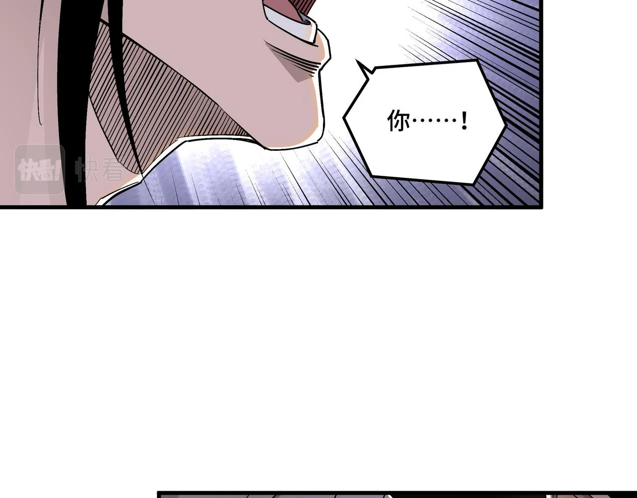 第170话 失败的季无空 第69页
