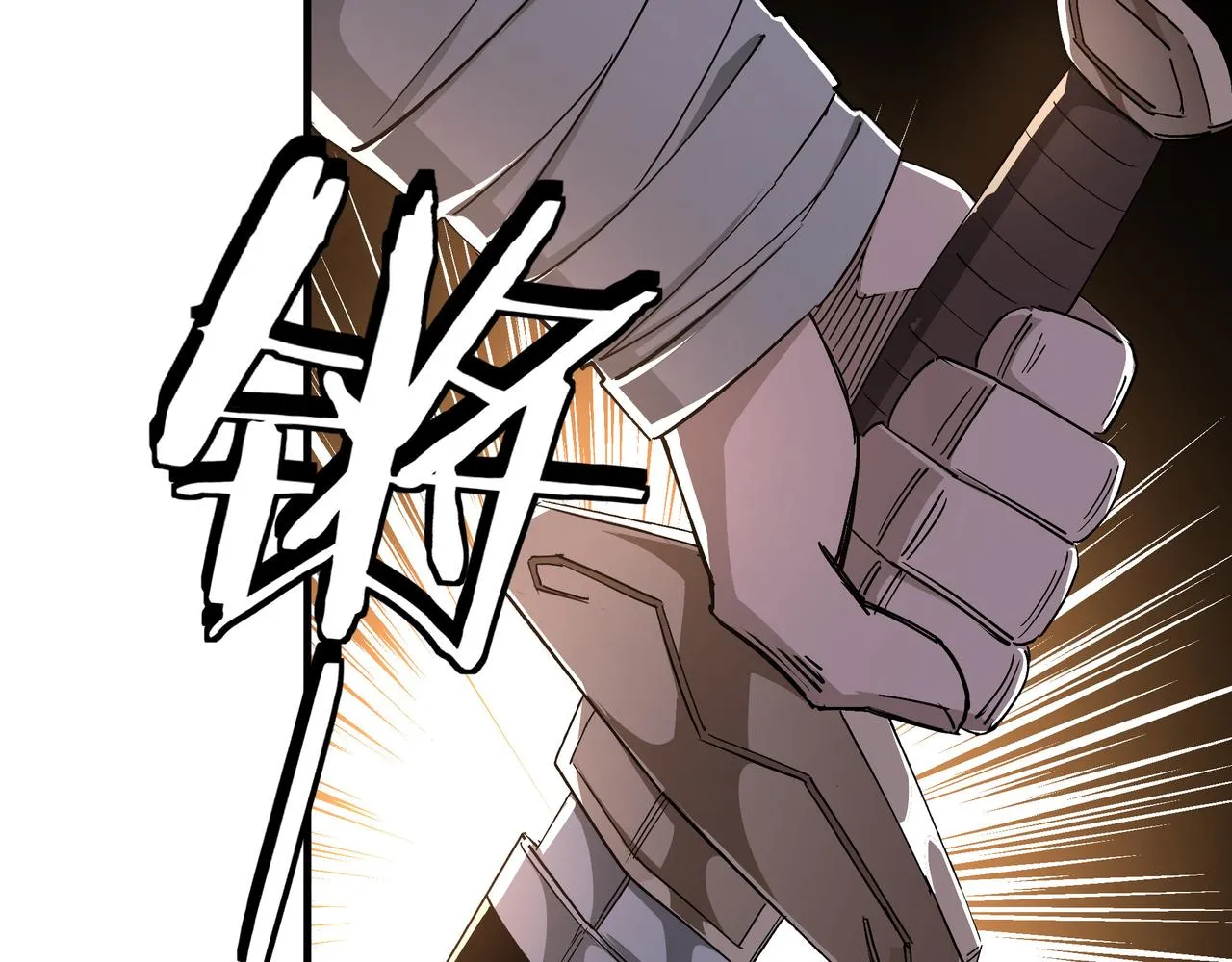 第170话 失败的季无空 第70页