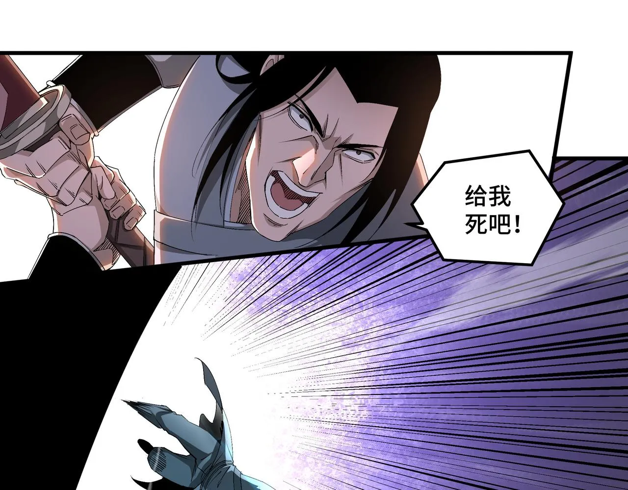 第171话 季林之死 第13页