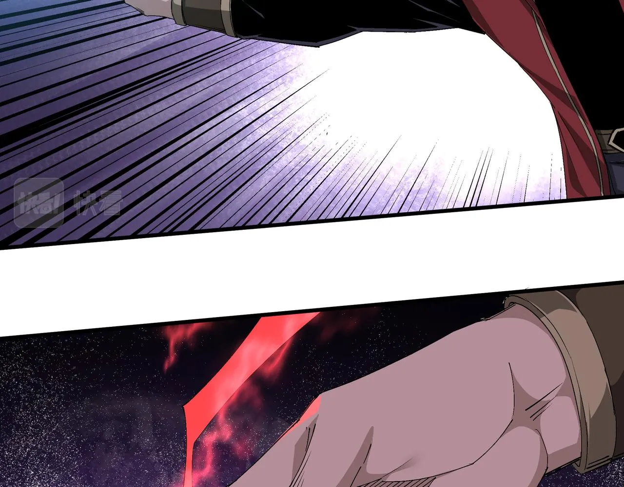 第171话 季林之死 第17页