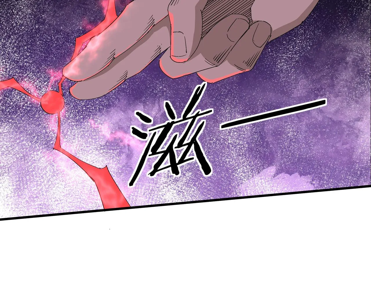 第171话 季林之死 第18页