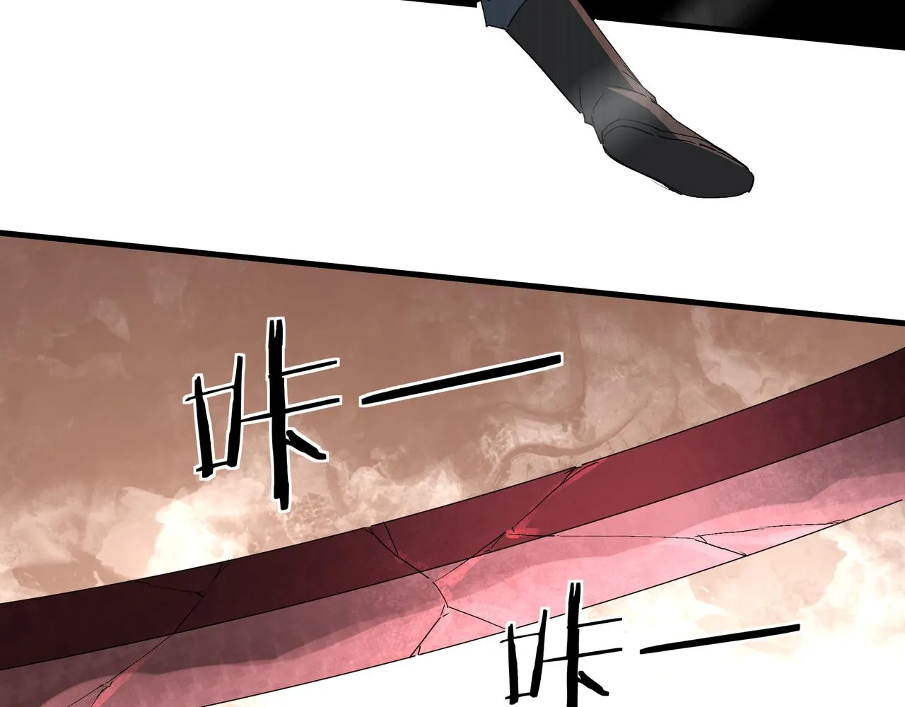 第171话 季林之死 第23页