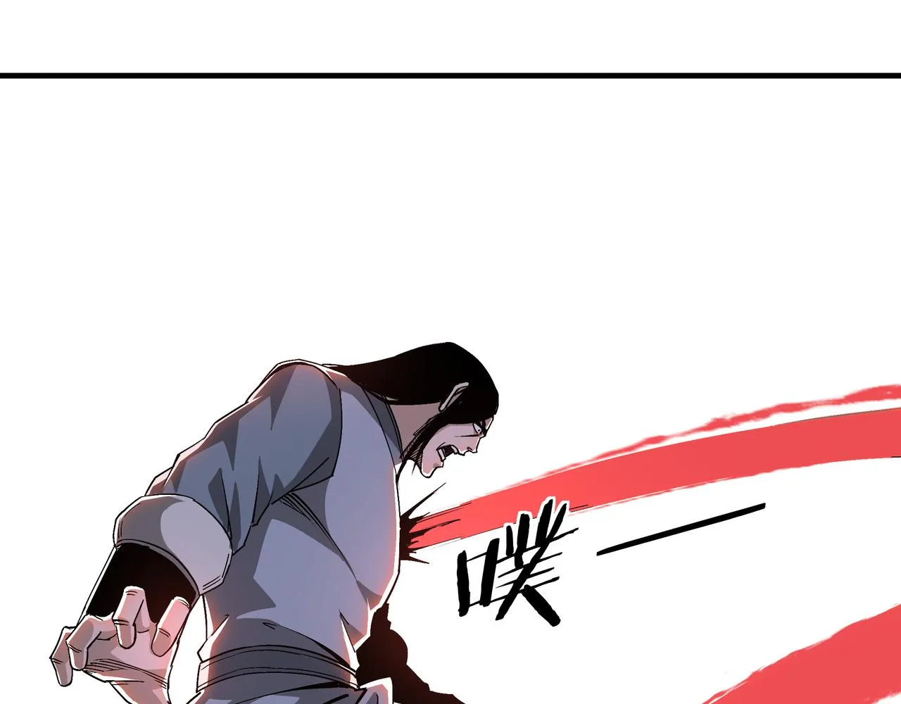 第171话 季林之死 第29页