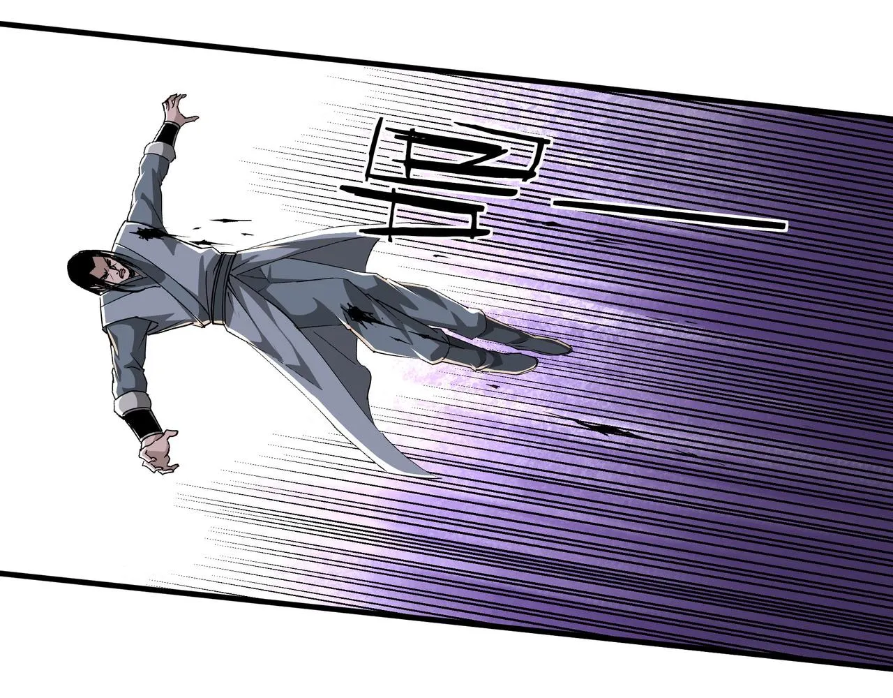 第171话 季林之死 第31页