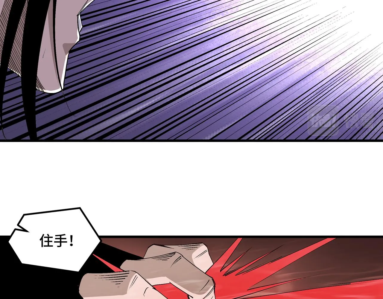 第171话 季林之死 第37页