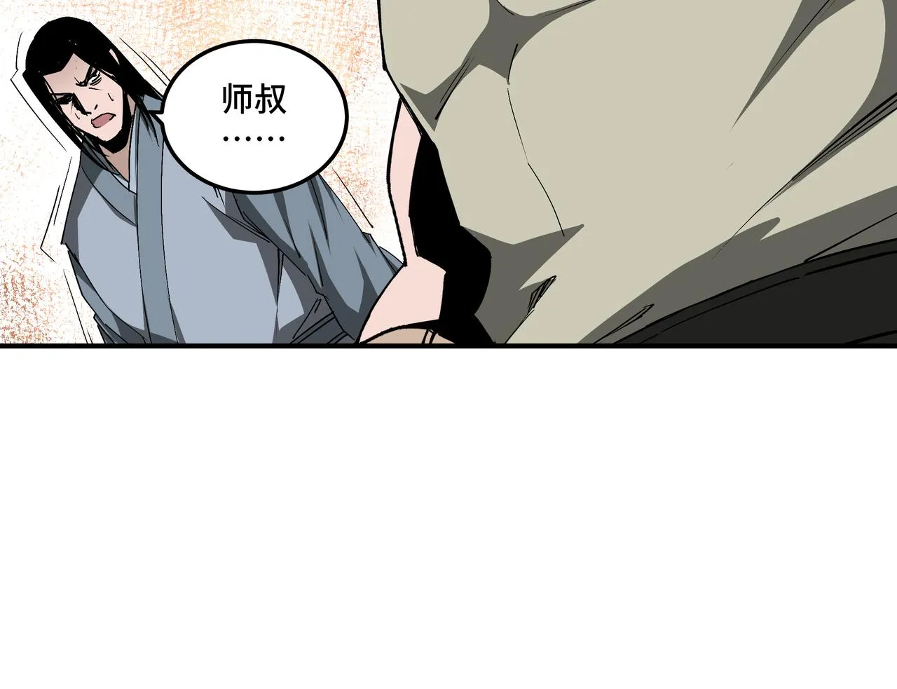 第171话 季林之死 第40页