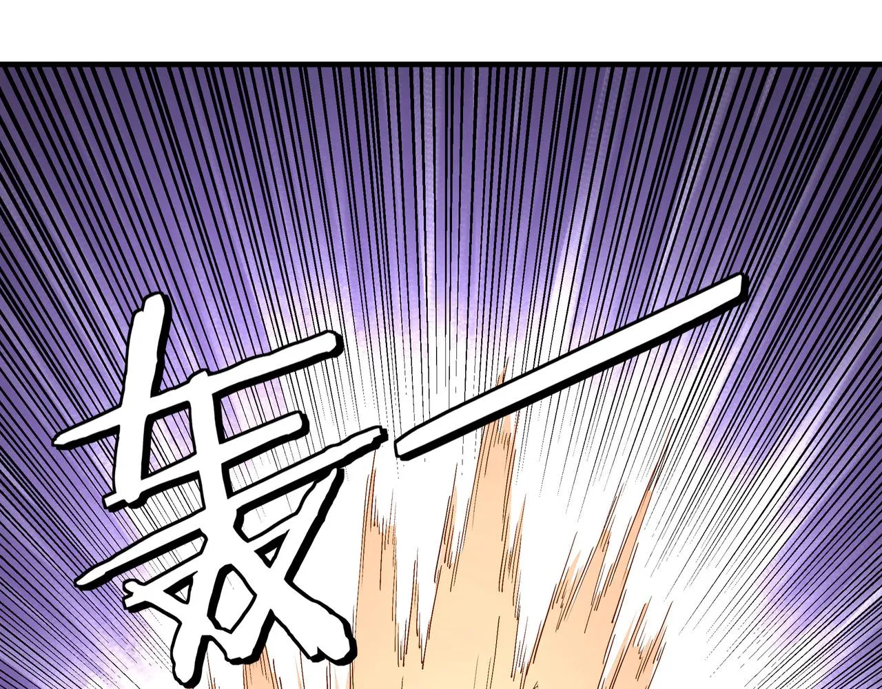 第171话 季林之死 第44页