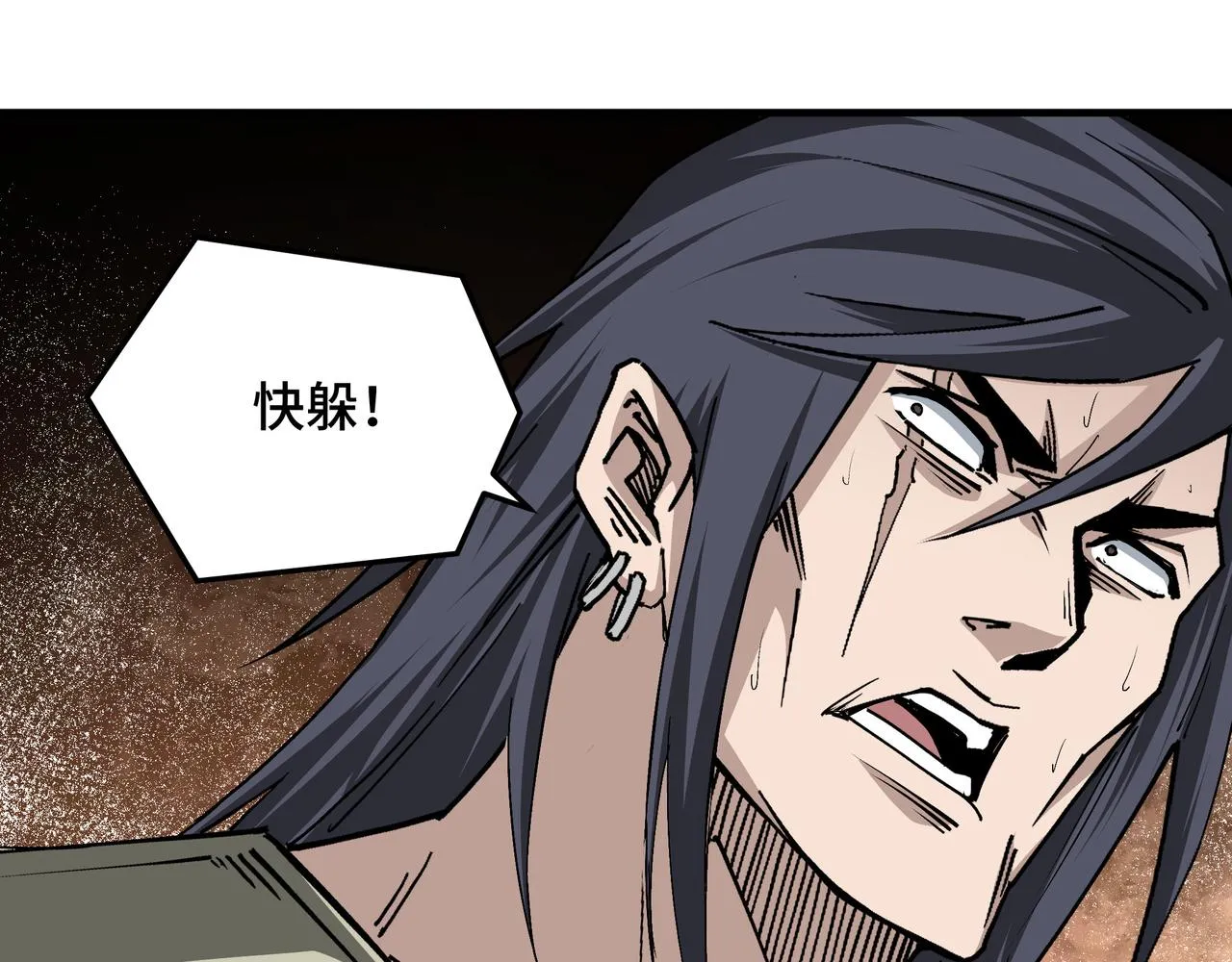 第171话 季林之死 第48页