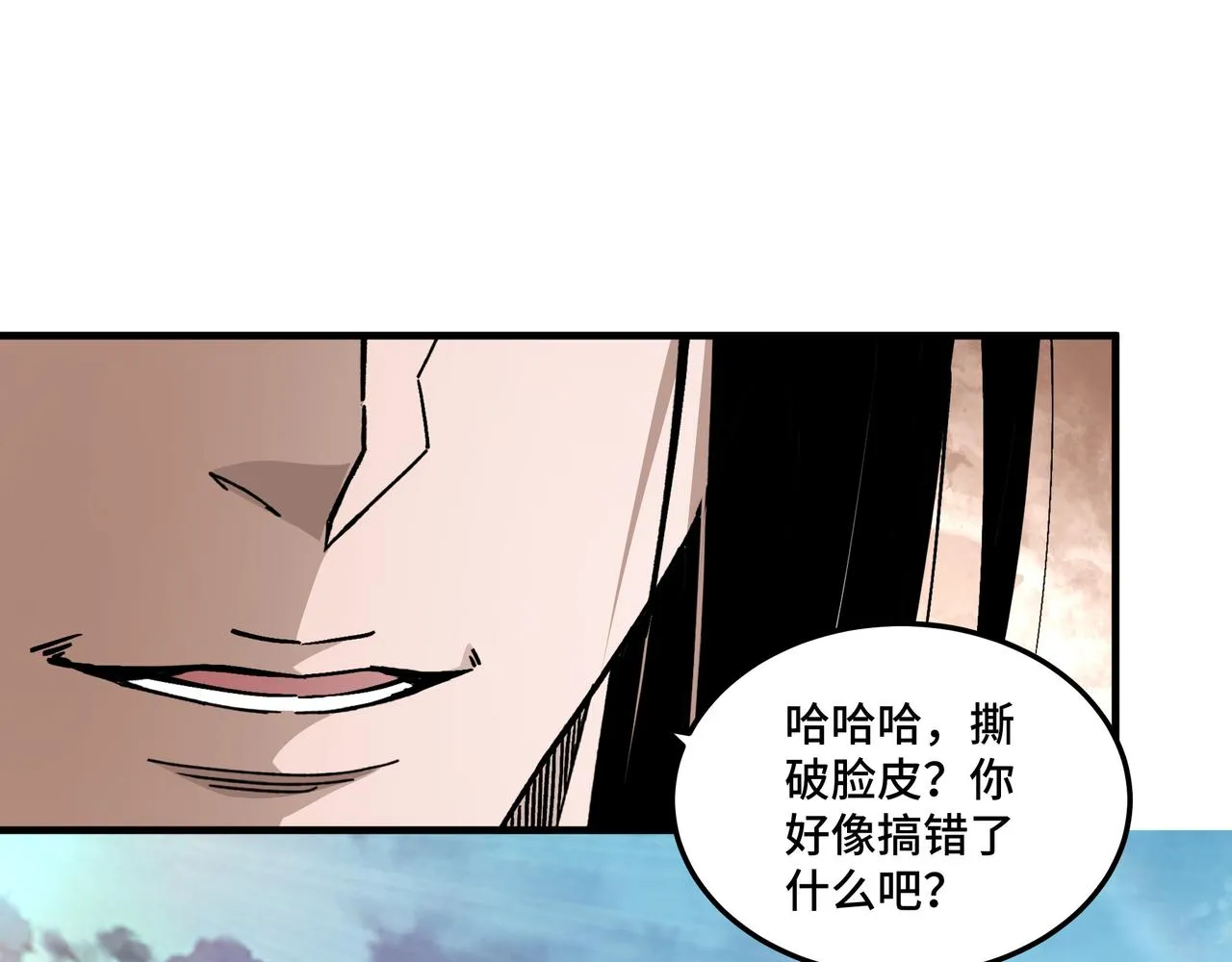 第171话 季林之死 第64页