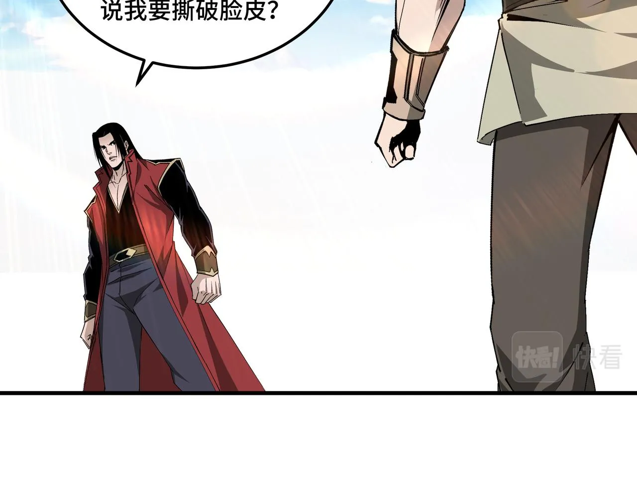 第171话 季林之死 第66页