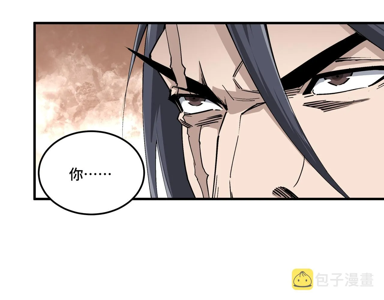 第171话 季林之死 第68页