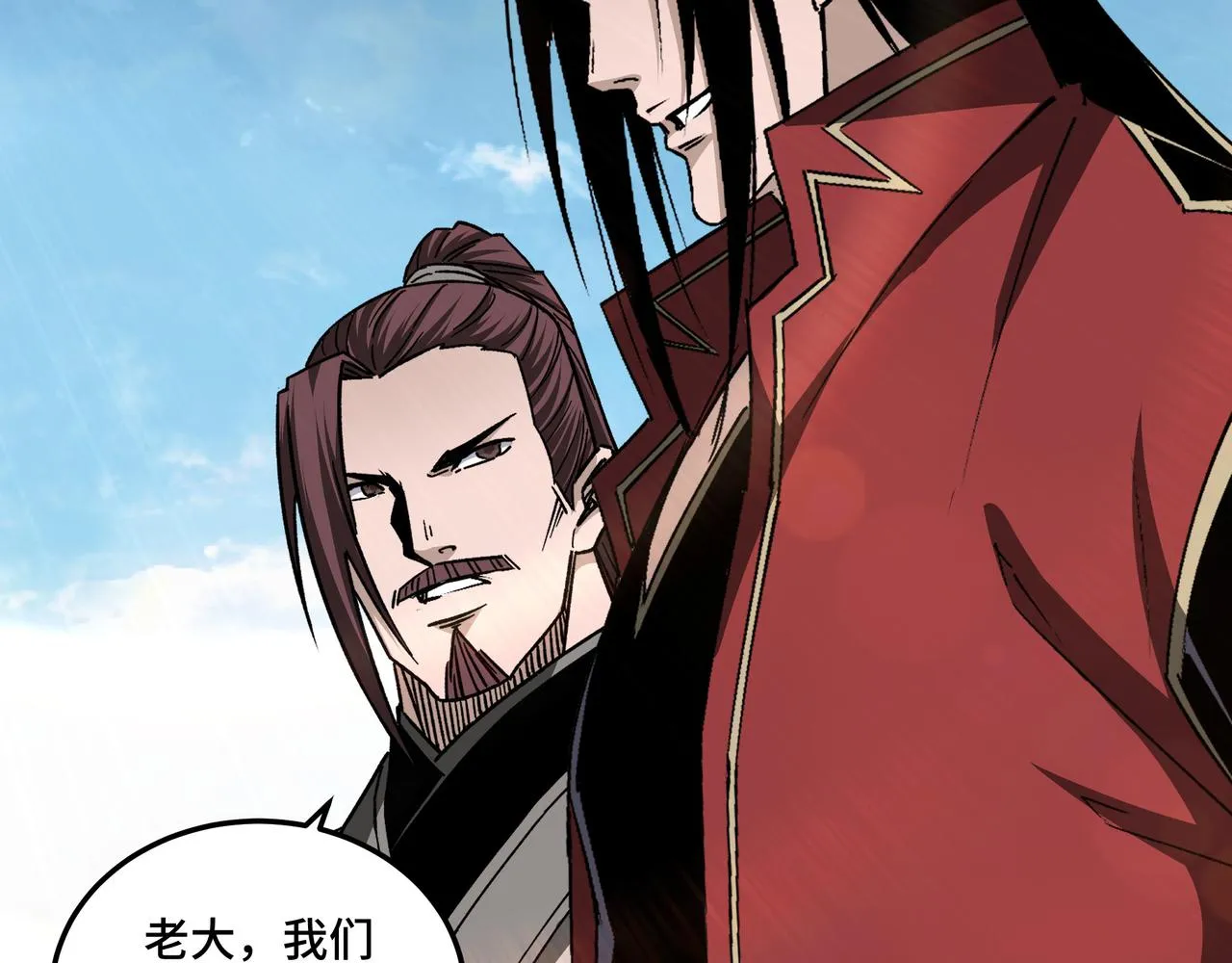 第171话 季林之死 第72页