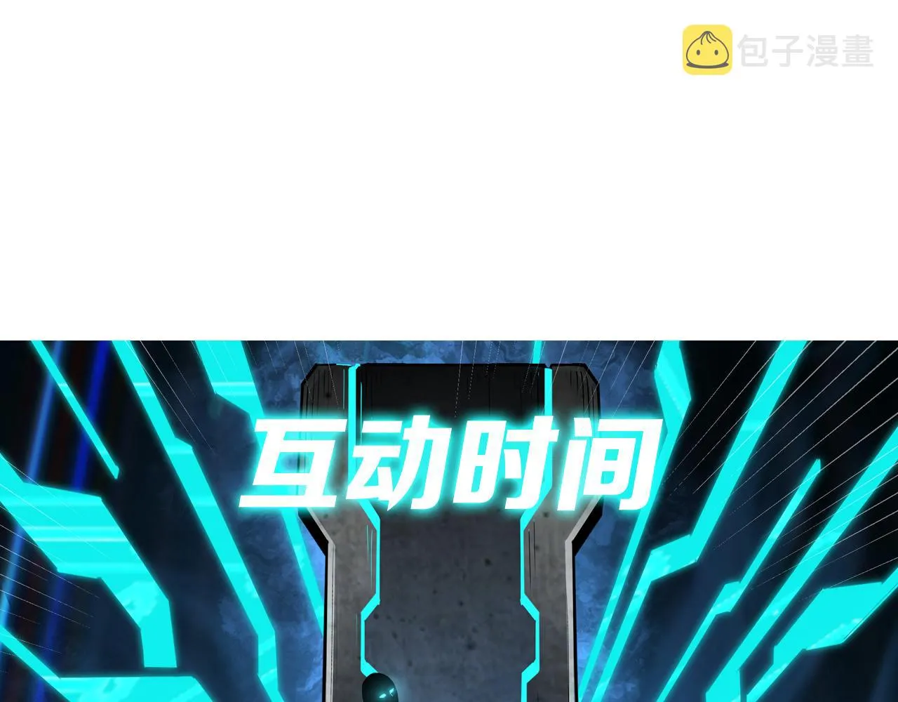 第171话 季林之死 第76页