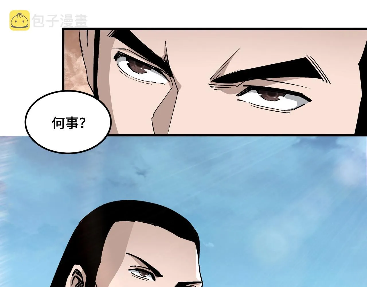 第172话 ‘无双剑’林啸 第28页