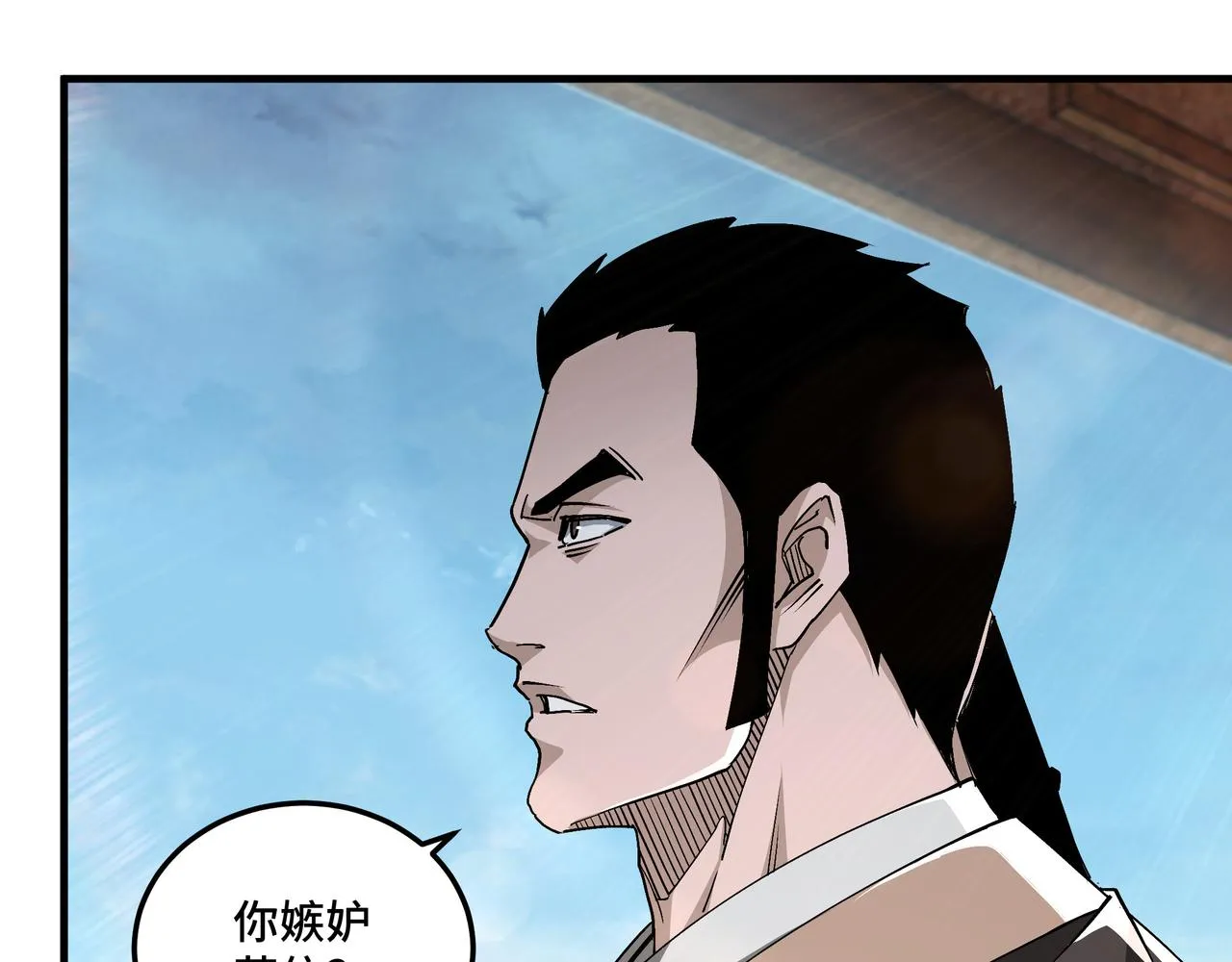 第172话 ‘无双剑’林啸 第34页