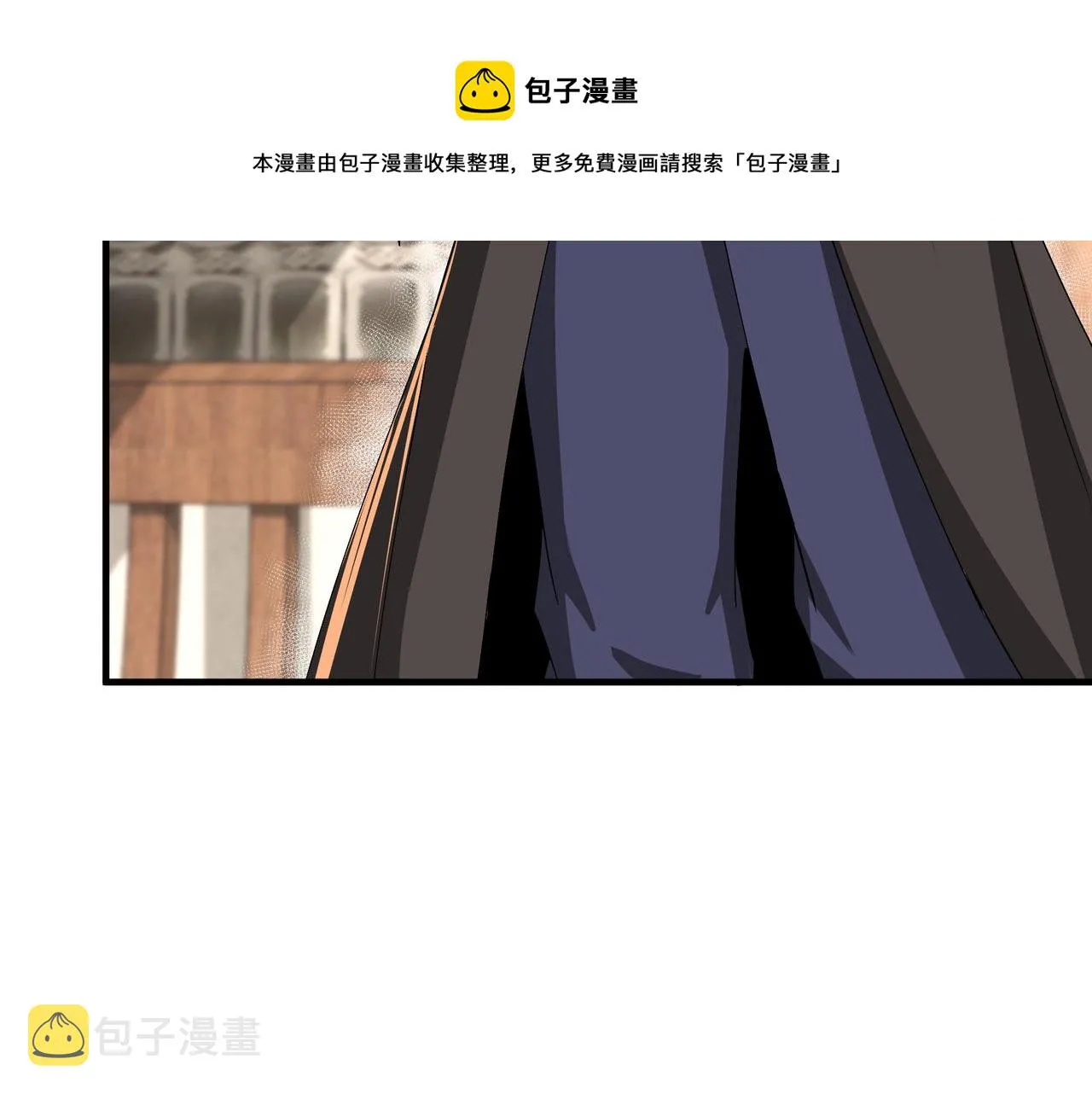 第172话 ‘无双剑’林啸 第40页