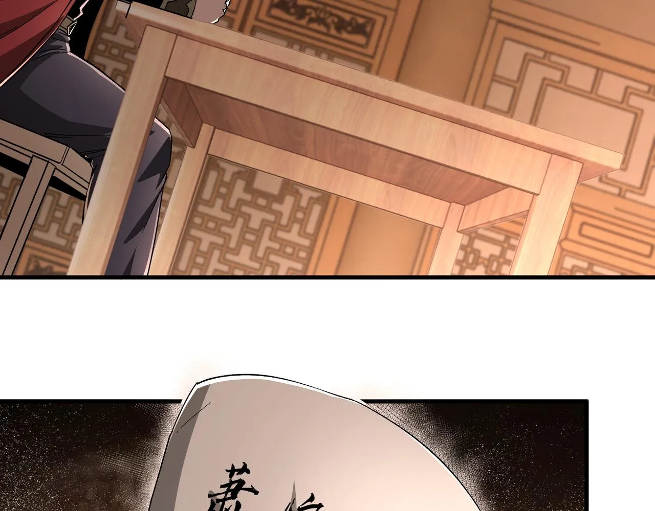 第173话 夺权 第16页