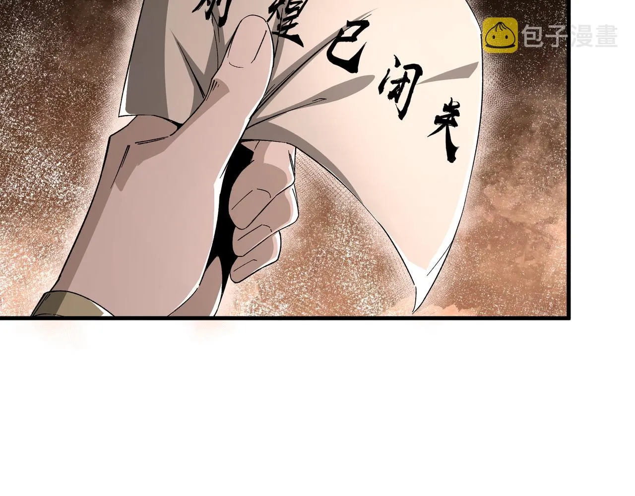 第173话 夺权 第17页