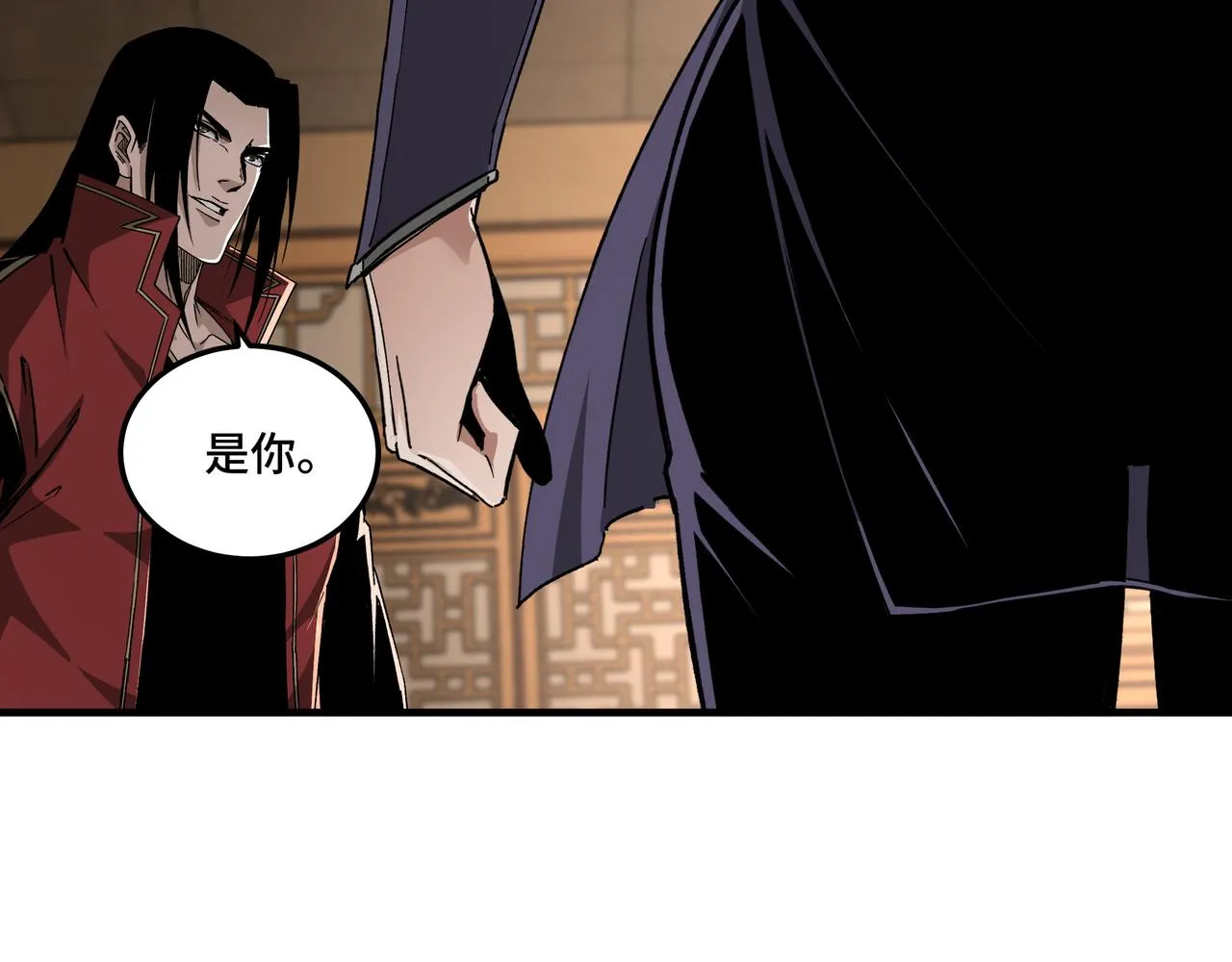 第173话 夺权 第25页