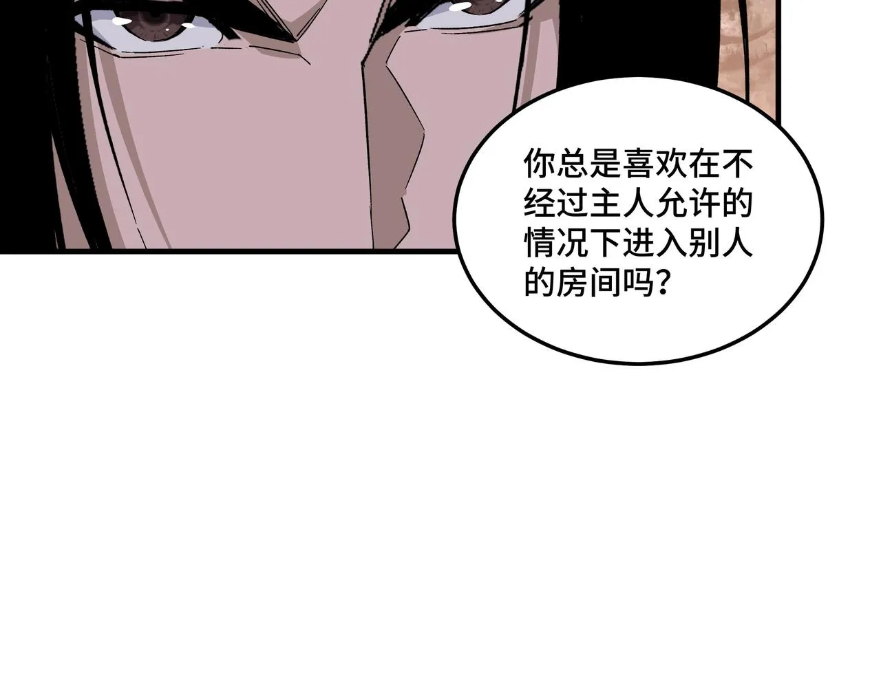 第173话 夺权 第28页