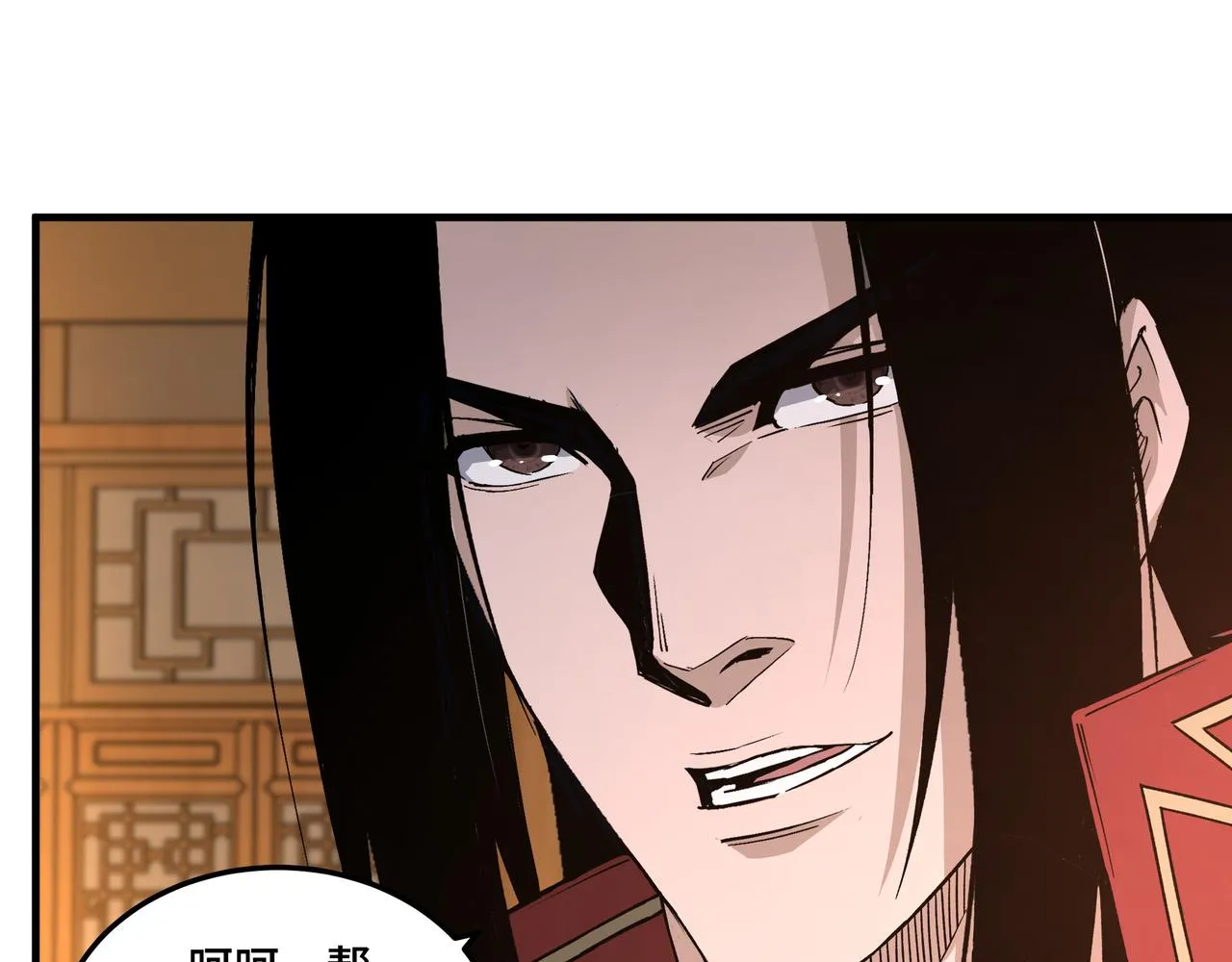 第173话 夺权 第39页
