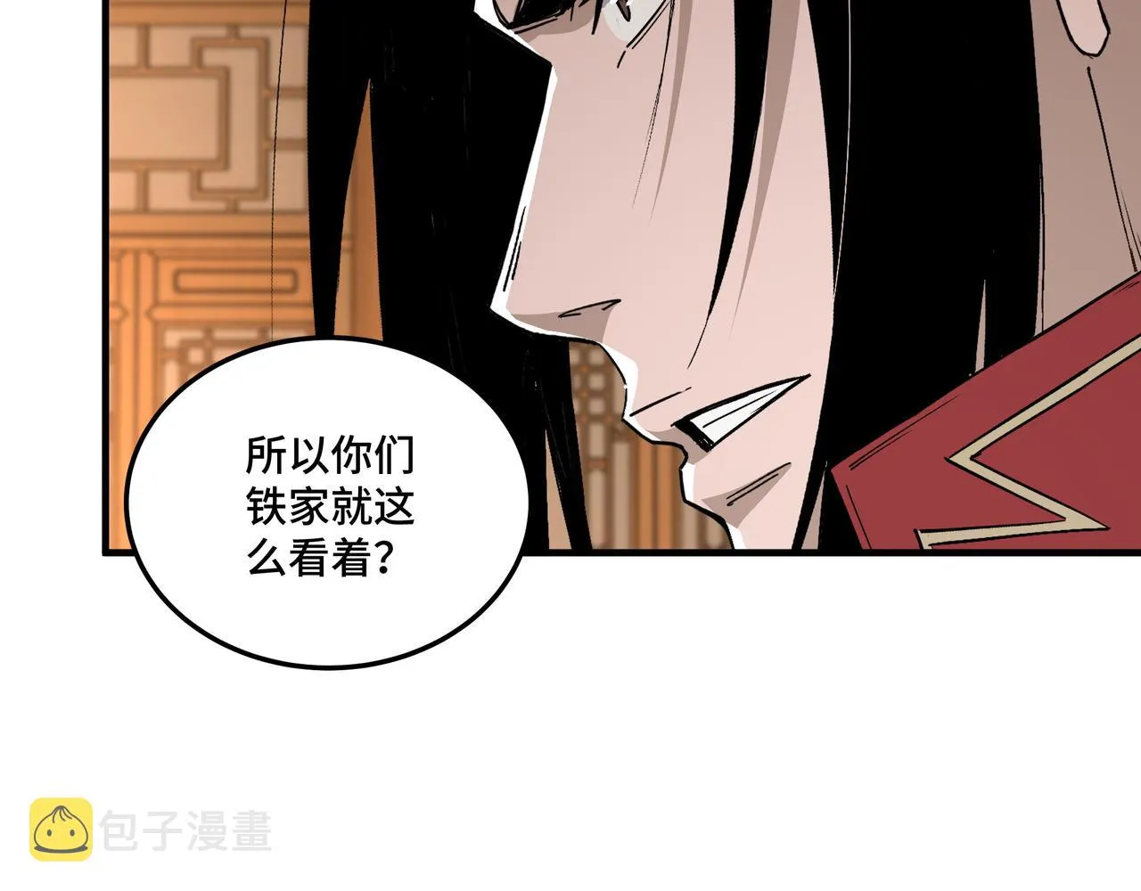 第173话 夺权 第46页