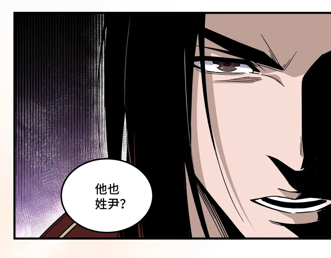 第173话 夺权 第55页