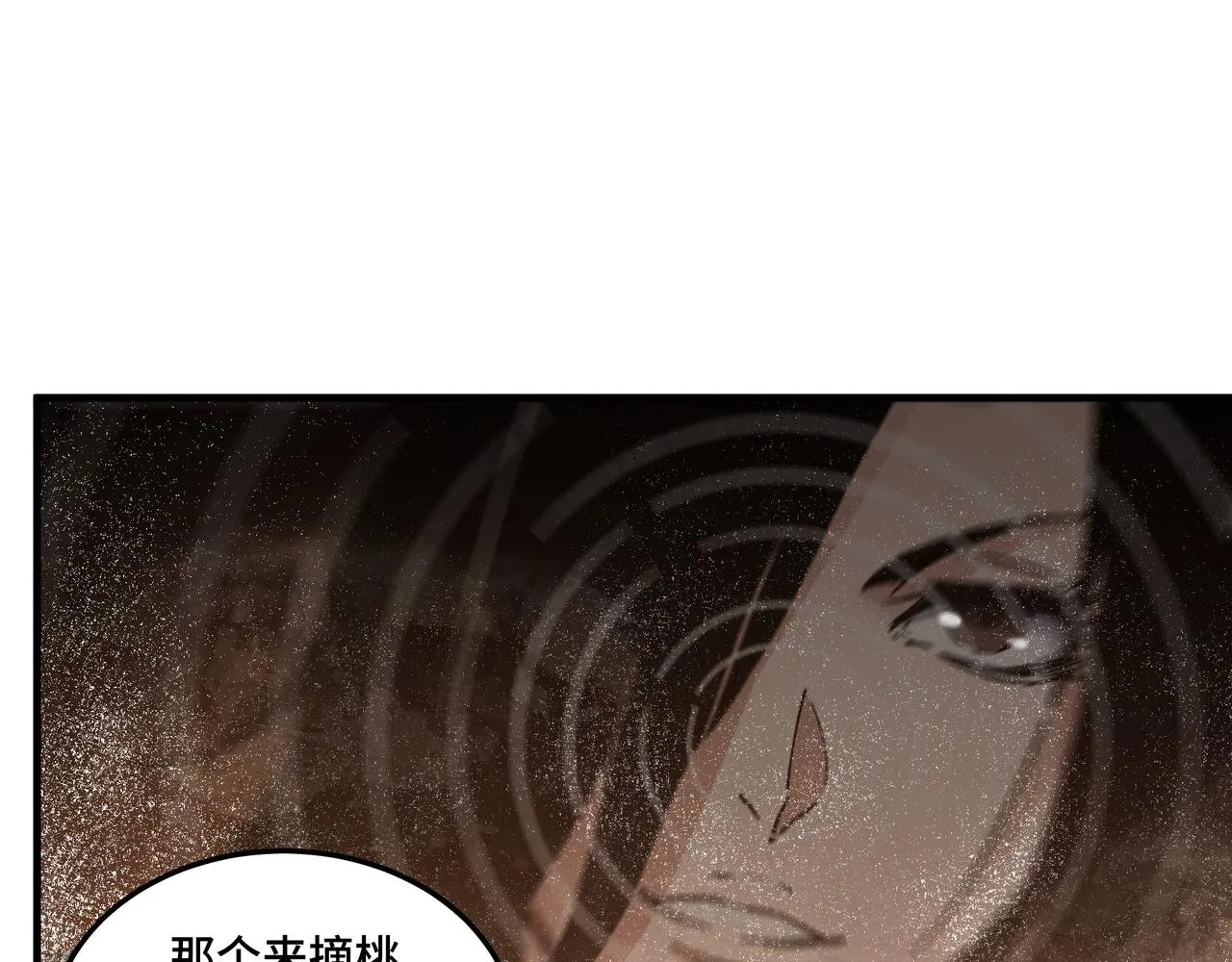 第173话 夺权 第61页