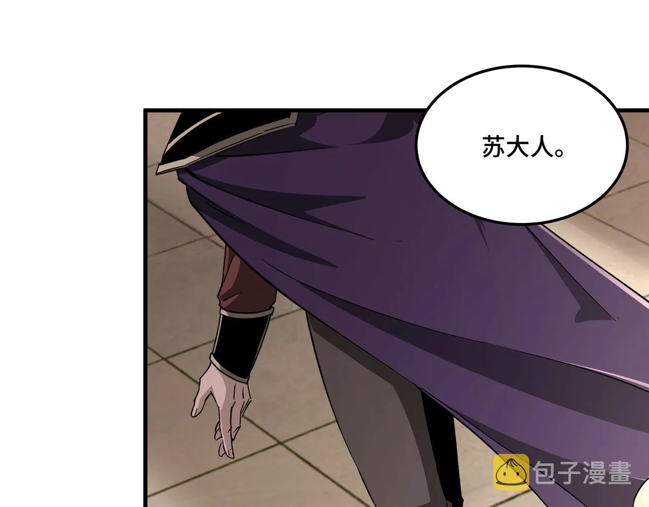 第174话 反骨 第22页
