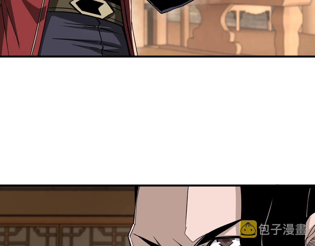 第174话 反骨 第27页