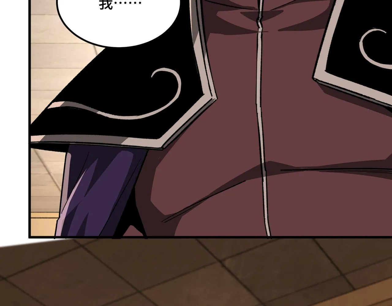 第174话 反骨 第57页