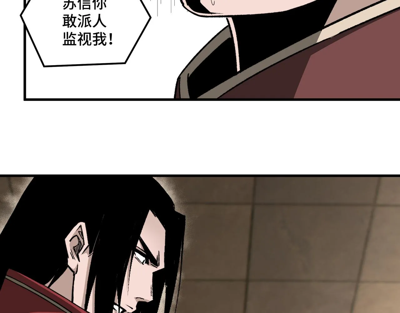 第174话 反骨 第63页