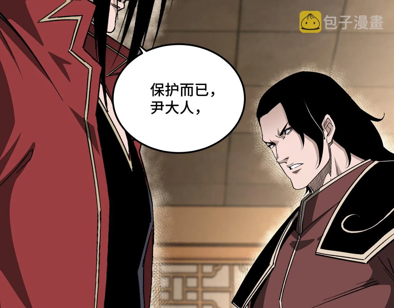 第174话 反骨 第64页