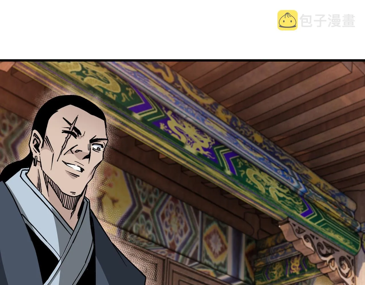 第174话 反骨 第73页